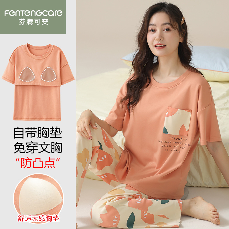 芬腾正品夏季带胸垫纯棉女家居服
