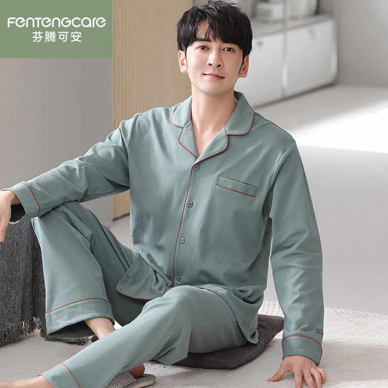 芬腾正品春秋纯棉长袖男士家居服