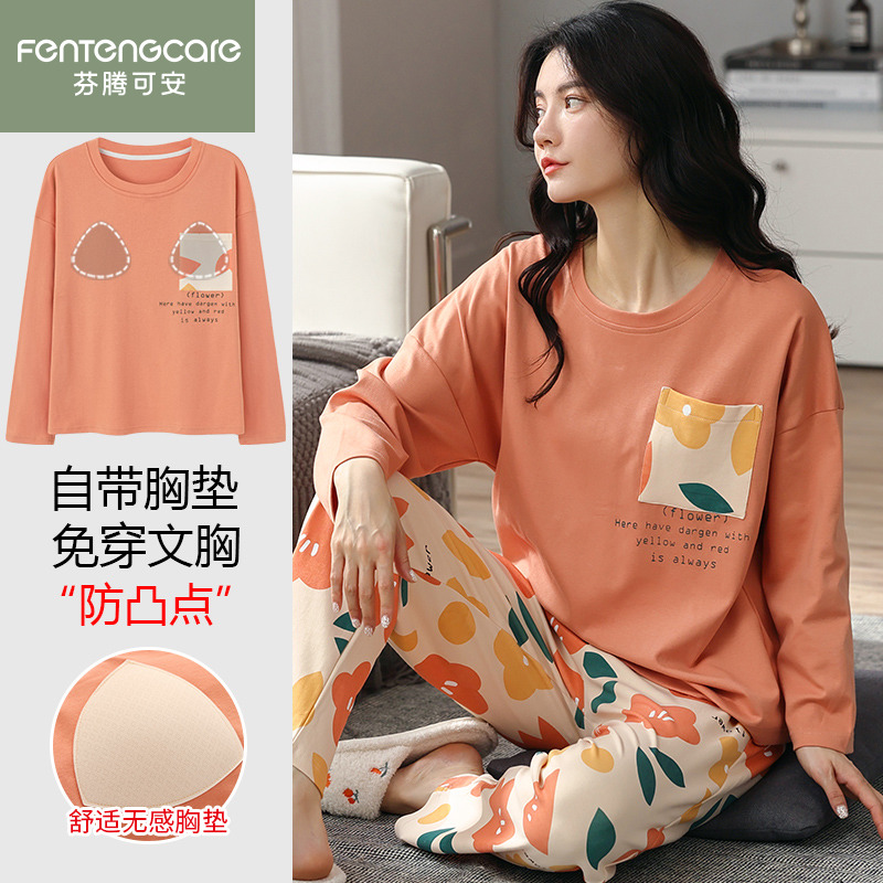 芬腾可安睡衣女纯棉长袖春秋家居服夏天薄款可外穿带胸垫大码套装