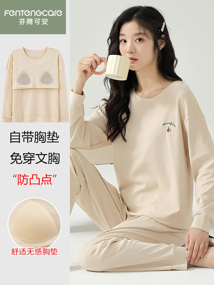 유방 패드가있는 FENTON KEAN 잠옷 여성 봄 가을 순수 코튼 긴 소매 2024 새로운 스타일 웨어러블 홈 의류 세트