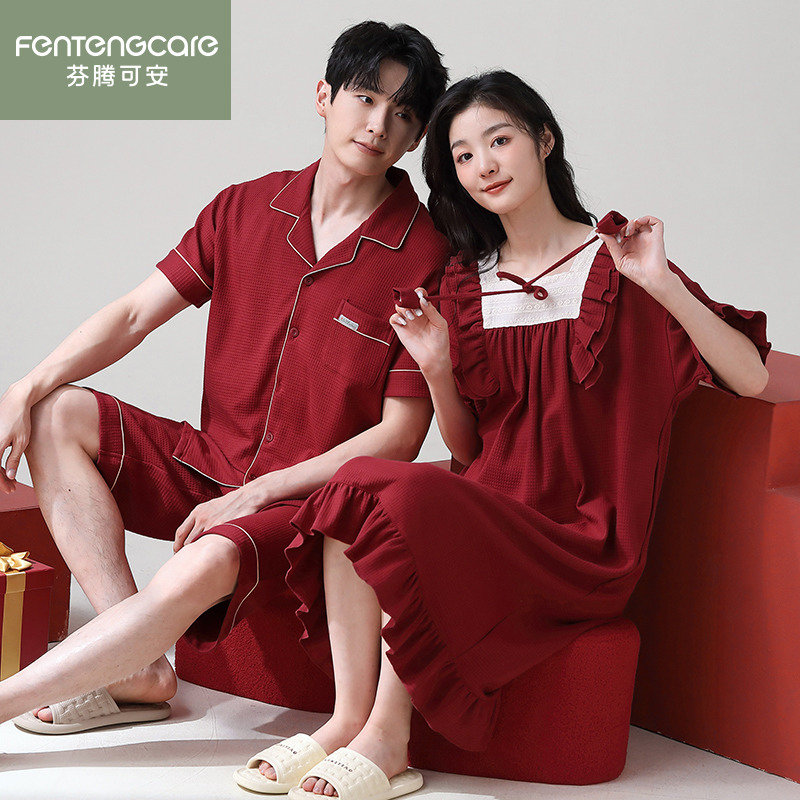芬腾正品夏季短袖纯棉情侣家居服