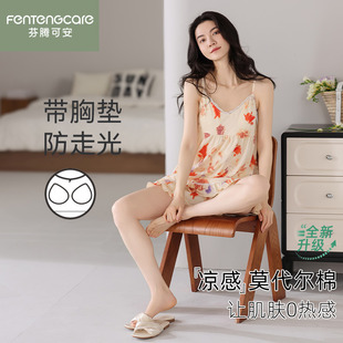 芬腾可安带胸垫睡衣女士夏季 休闲家居服可外穿 吊带短裤 莫代尔薄款