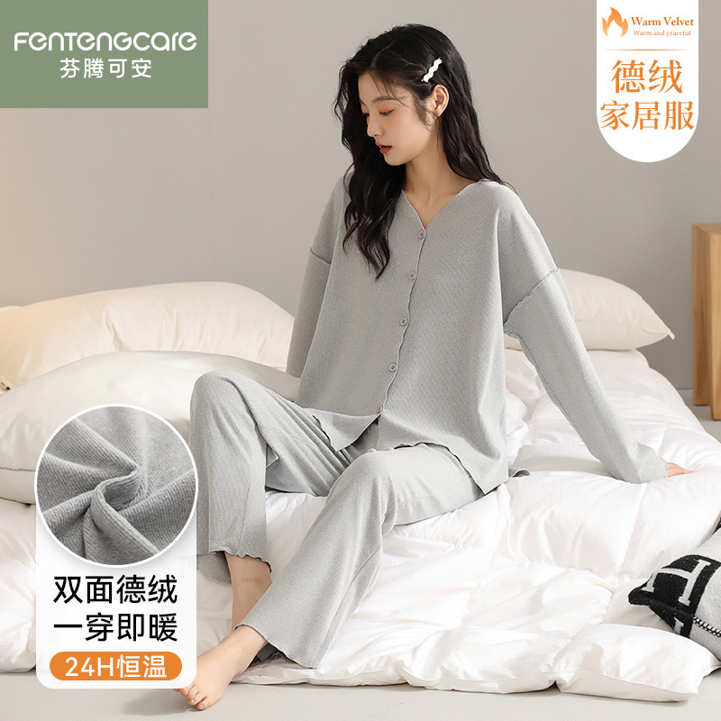 芬腾正品秋冬女德绒家居服可外穿