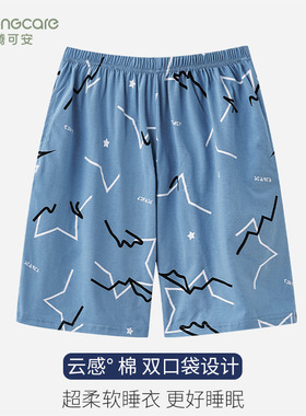 芬腾可安睡裤男士夏纯棉短裤2026新款大裤衩薄款运动可外穿家居裤