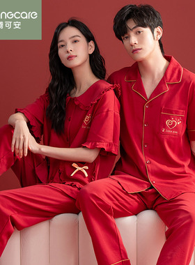 芬腾可安情侣睡衣女士春夏季大红色纯棉短袖长裤男款家居服两件套