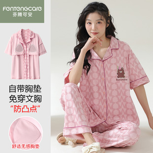 卡通带胸垫可外穿家居服套装 芬腾可安纯棉睡衣女夏季 长裤 短袖 薄款
