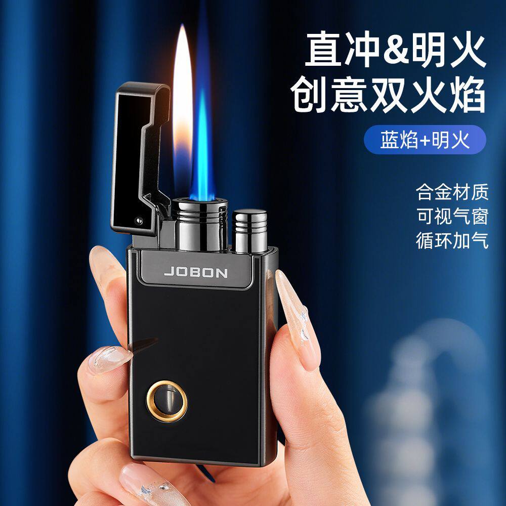 JOBON中邦金属高档双火切换蓝焰充气打火机个性创意男友耐用礼物