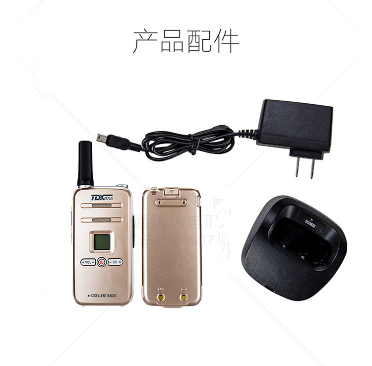 迷你对讲机电池