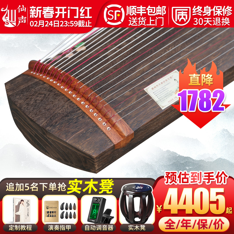 仙声乐器 桐木整挖小古筝专业演奏桐木素面便携125cm儿童小筝半筝