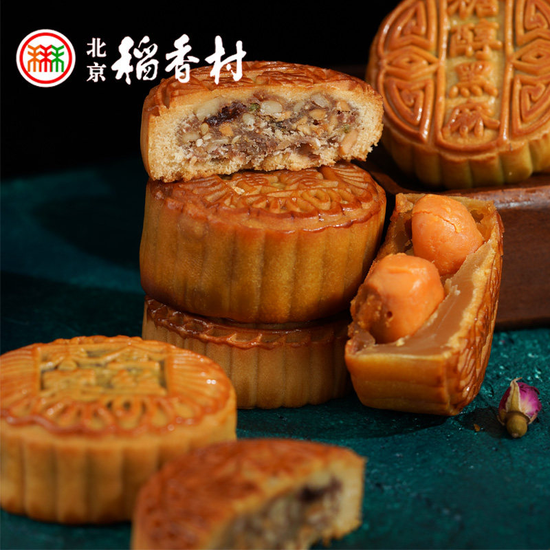 三禾稻香村广式月饼北京五仁图片