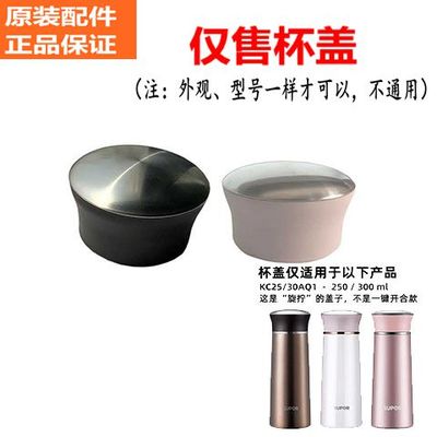 苏泊尔高压锅配件原装正品