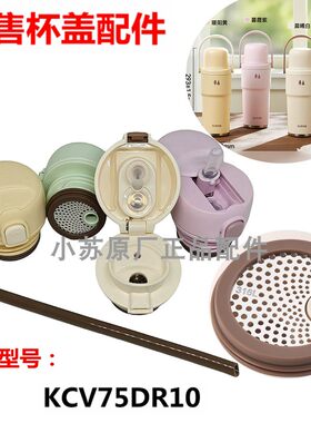 苏泊尔陶瓷内胆弹跳盖