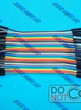 40P杜邦线 双头1P胶壳 母对母 长10CM 12股铜丝 彩排线 40根一排
