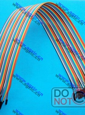 【促销】40P杜邦线 双头1P胶壳 长40CM 12股铜丝 彩排线 40根一排