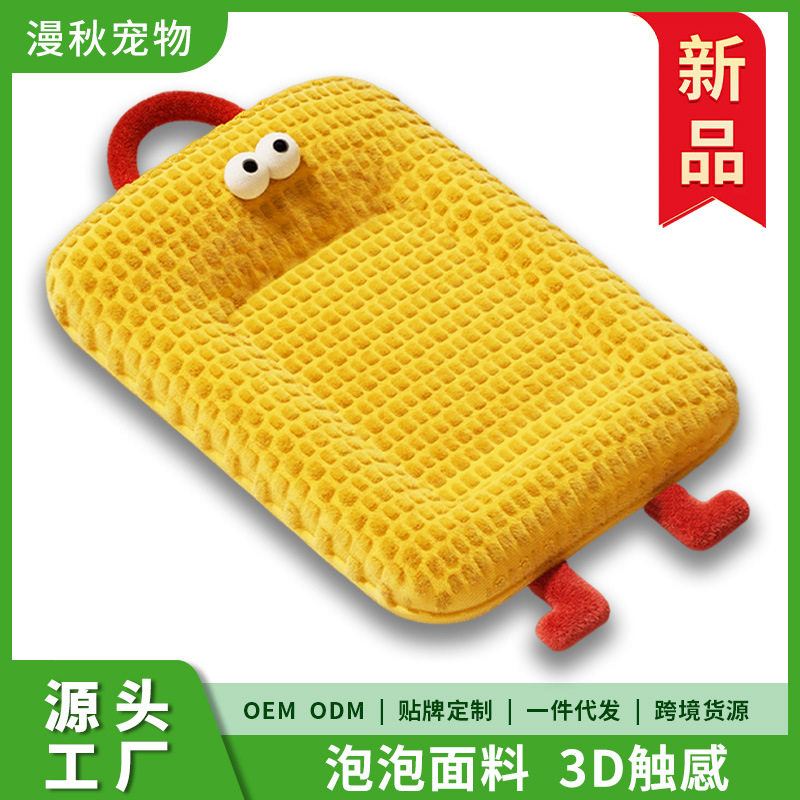 狗窝狗垫子四季通用猫咪睡垫猫床猫窝狗床秋冬保暖四季通用宠物窝