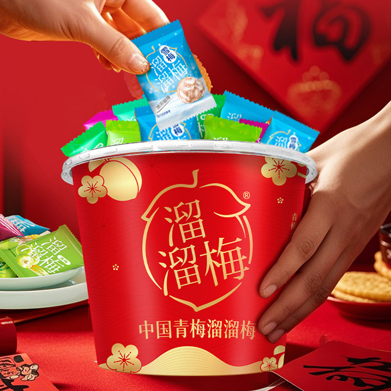【香菇推荐】520g 新年经典青梅全家桶雪梅乌梅脆青梅果脯零食,零食/坚果/特产,梅类制品,淘宝优惠券,粉丝福利购,淘宝优惠卷