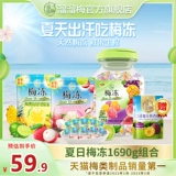 Слип -подобная сливовая натуральная желе -желе.