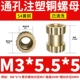 3*5.5*5