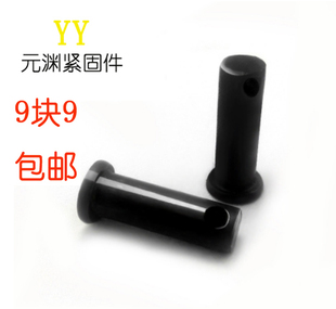 GB882 平头带孔定位销 带孔销钉 销轴 MM12M14M16M18M20