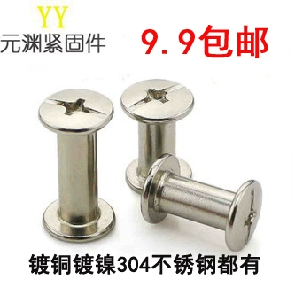 Восемь -летняя магазина более 20 цветов 304 из нержавеющей стали никель с медными покрытиями.