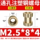 2.5*8*4 (10)