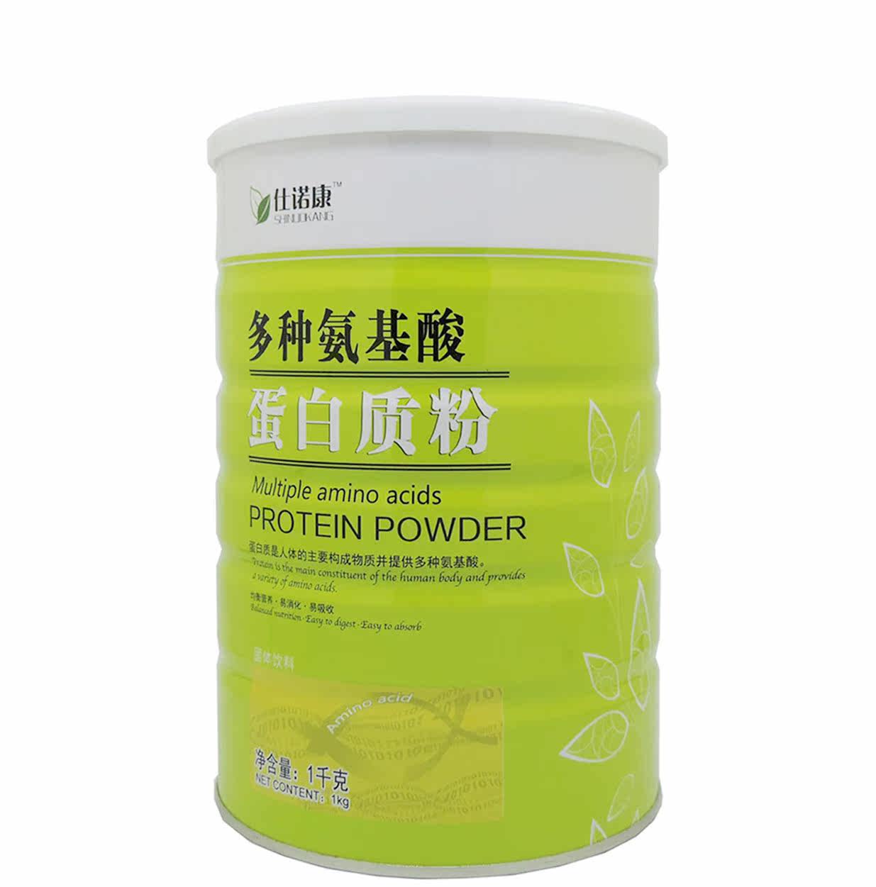 多种氨基酸蛋白质粉提供多种氨基酸均衡营养易吸收易消化|msdalam kategori Makanan Kesihatan/makanan tambahan, 普通膳食营养食品, 其他膳食营养补充食品, 其他膳食营养补充剂 - dari Buy2taobao.com untuk memberikan perkhidmatan ejen Taobao profesional membeli