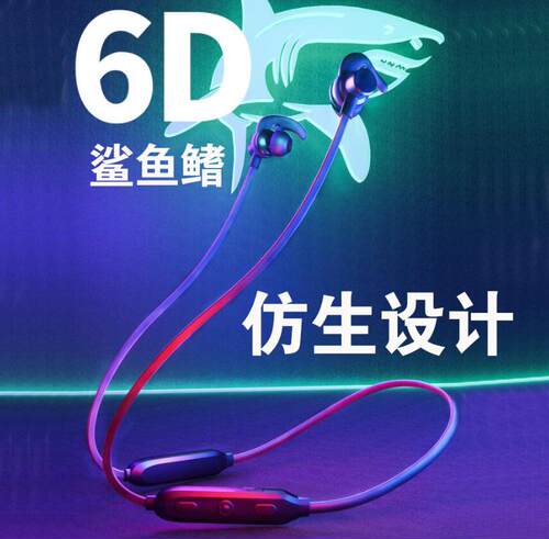 Aoleaky/奥力科 681蓝牙耳机磁吸挂脖式防水防汗通话调音手机运动