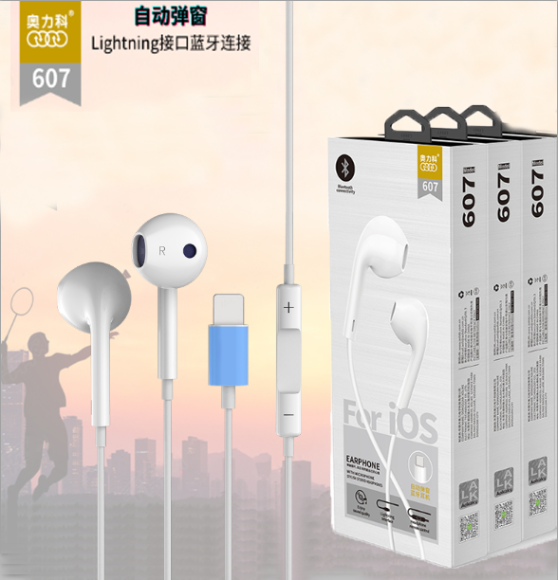 奥力科612手机平耳线控耳机 金属高端商务立体声降噪多频通用耳塞