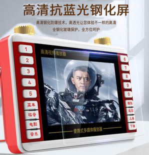 老人广场舞听看戏插卡U盘大屏戏曲视频播放器 唱戏机 夏新正品