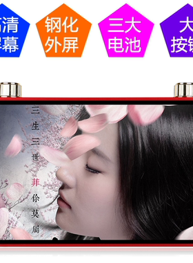 Amoi/夏新看戏机13寸高清老人收音机充电广场舞小电视戏曲播放器