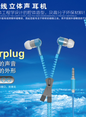 奥力科耳机立体声时尚