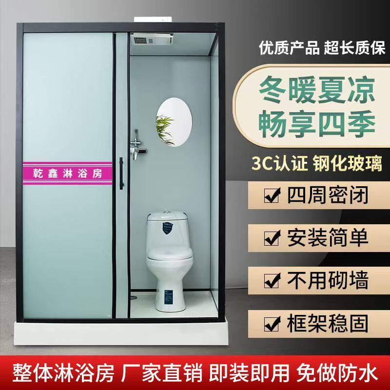 整体淋浴房家用洗澡房农村保温简易卫生间一体式洗澡间淋浴房