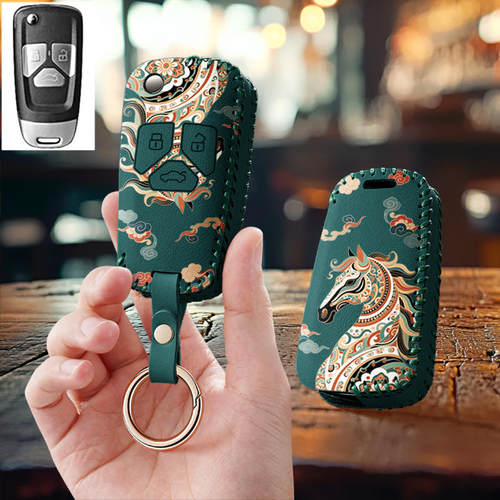 适用通用款奥迪熊猫折叠KD保护套A27男VVDI女KYDZ子机钥匙套包壳