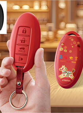 适用英菲尼迪q60汽车钥匙套Q50L保护套QX50包壳Q70L扣80高级FX35