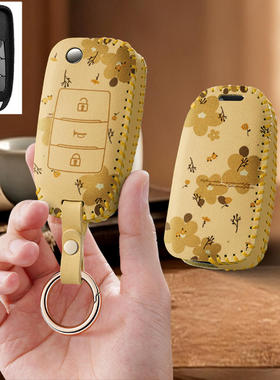 适用华晨金杯750汽车钥匙套遥控器保护套锁匙扣swm斯威x3包壳扣男