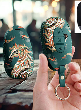 适用牛丁电动车钥匙套G21配件G66改装G70遥控包壳扣保护套女专用