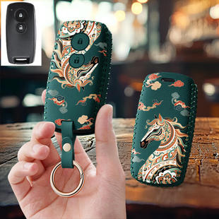 适用长安铃木天语SX4维特拉骁途锋驭汽车钥匙套保护套包壳扣女男