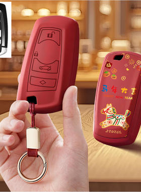 适用宝马3三320li五系x3汽车钥匙套5保护套4包7壳1扣Gt女高级2系