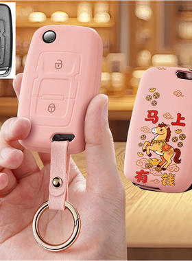 适用鸿日s1电动车pro汽车钥匙套X9遥控器保护套Veli包U8扣壳专用