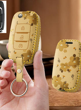 适用鸿日s1汽车钥匙套s1pro电动车u8遥控壳x9保护套veli包扣max男