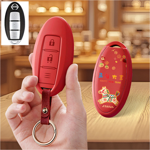 适用日产轩逸2022款逍客21尼桑15汽车钥匙套19保护套16包17壳18扣