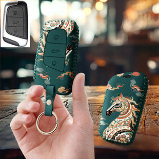 适用奇瑞新QQ冰淇淋圣代冰激凌eq1半糖汽车钥匙套保护套包壳扣女