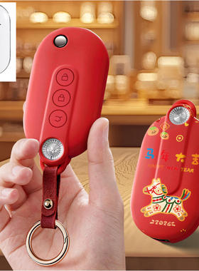 适用新五菱宏光Mini马卡龙ev迷你GAMEBOY汽车钥匙套GB包壳扣女款