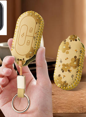 适用于小牛GOVA电动车钥匙套G1硅胶G2电瓶车G3防摔保护包N1M1U138