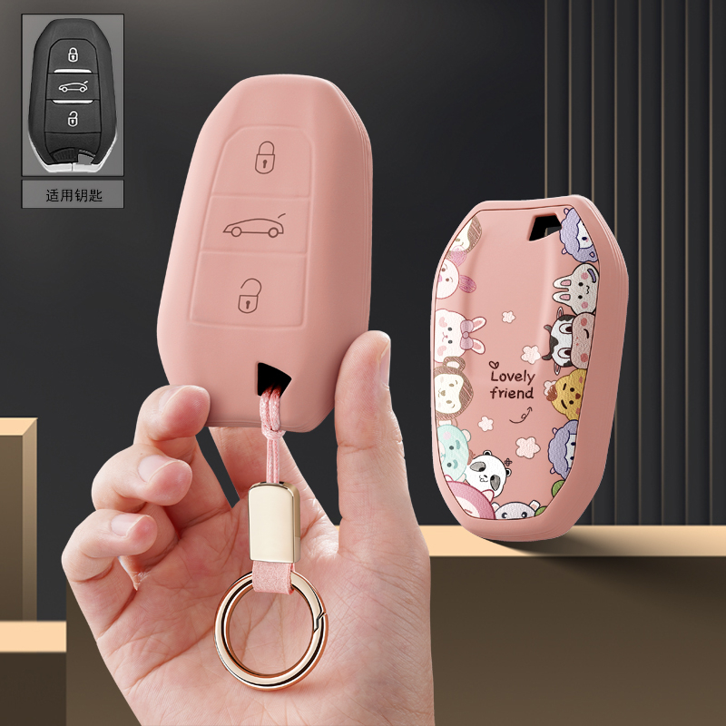 适用DS3谛艾仕4S新能源汽车钥匙套ds7保护套5LS包壳扣女高级专用