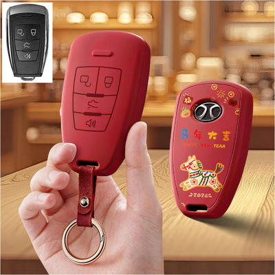 适用北汽绅宝d50汽车钥匙套X55保护套d70包U7壳EX5扣X65女男北京