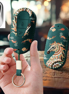 适用新款奔驰S汽车钥匙套c级保护套S400l包壳扣s450l女高级2023款