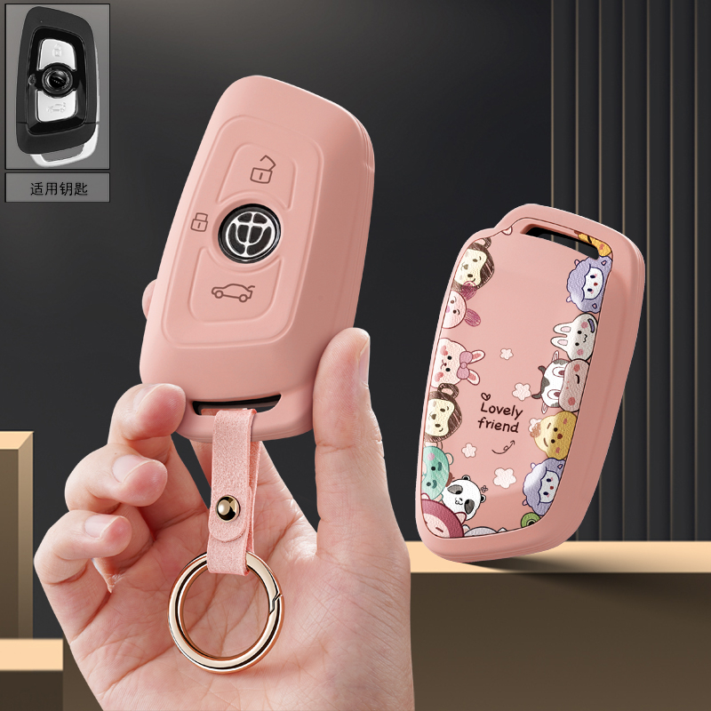 适用中华v3汽车钥匙套V5保护套V6包V7壳h530扣女高级h330全包专