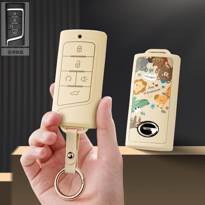 适用2020广汽传祺GS4汽车钥匙套GS8传奇GS5GA3S女gs7GM8包扣gs3gm