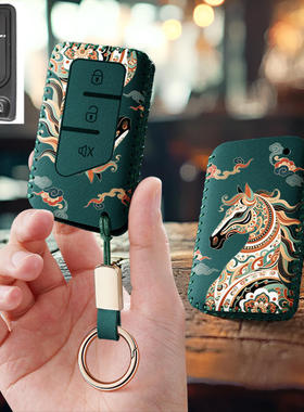 适用新大洲本田摩托车钥匙保护套电喷e影e韵NS裂行U+优加EXNS125D